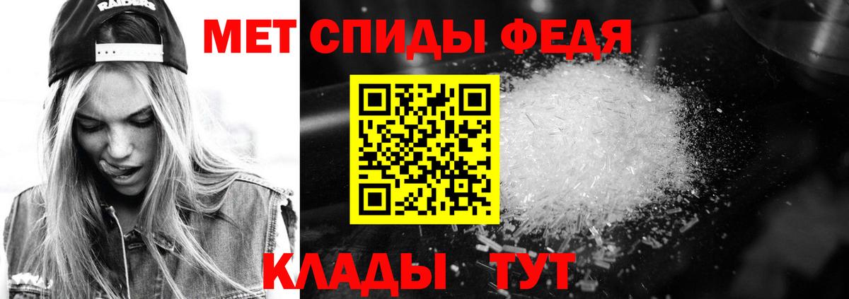 АМФЕТАМИН 98%  АМФ  Тюмень  Вход с VPN 
