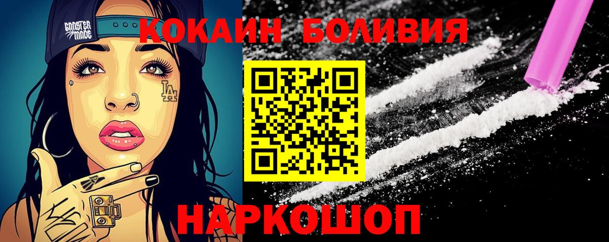 цена наркотик  Кокаин FishScale  Тюмень  Вход с VPN  Кокаин Боливия 