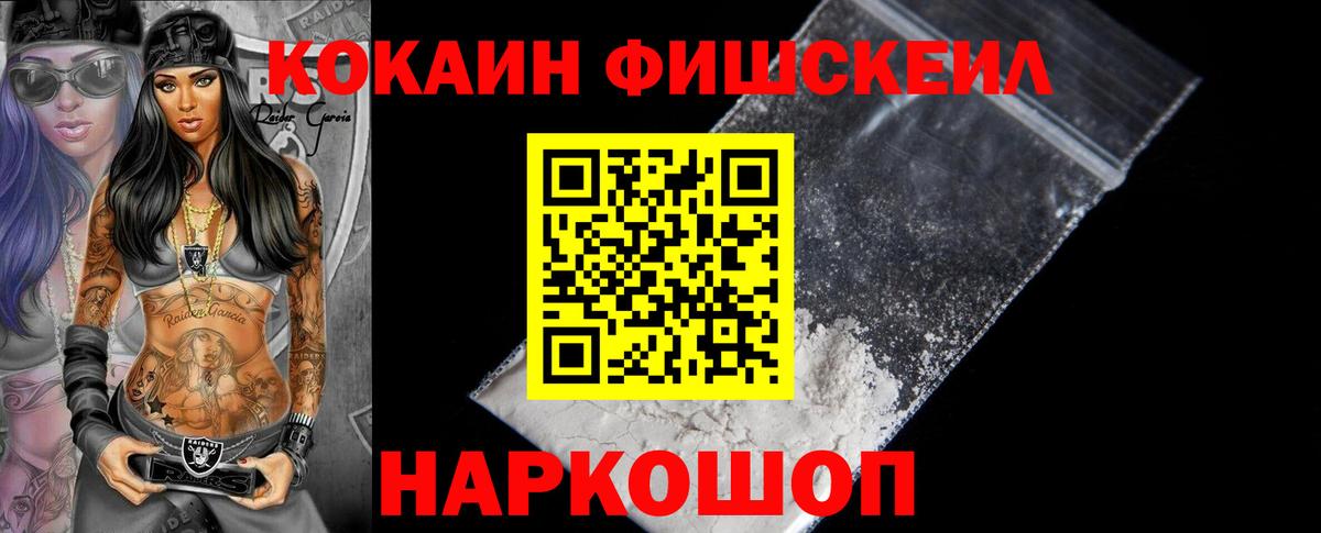 КОКАИН 98% Тюмень