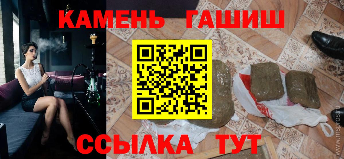 Гашиш Изолятор Тюмень