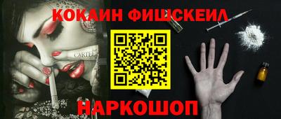 винт Донецк