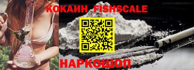 винт Донецк