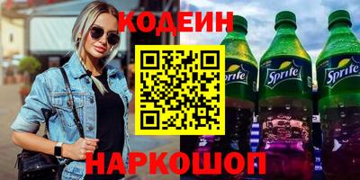 ПСИЛОЦИБИНОВЫЕ ГРИБЫ Донской