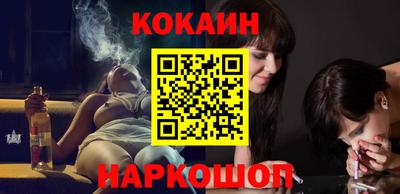 винт Донецк