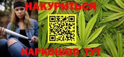 каннабис Дубна
