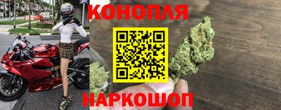 каннабис Дубна