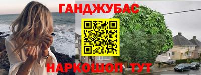 каннабис Дубна