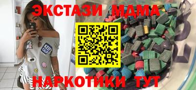 ПСИЛОЦИБИНОВЫЕ ГРИБЫ Донской