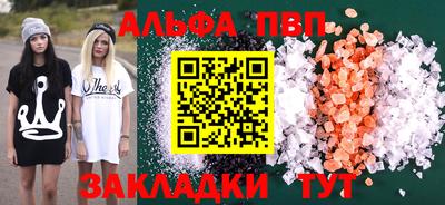каннабис Дубна