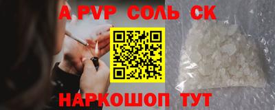винт Донецк
