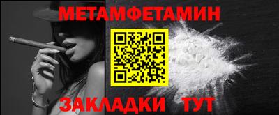 винт Донецк