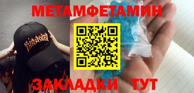 винт Донецк