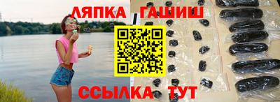 винт Донецк