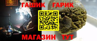 винт Донецк