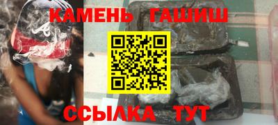 винт Донецк