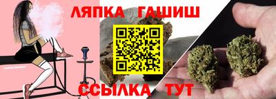 винт Донецк