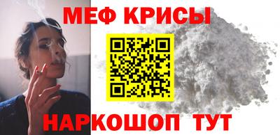 винт Донецк