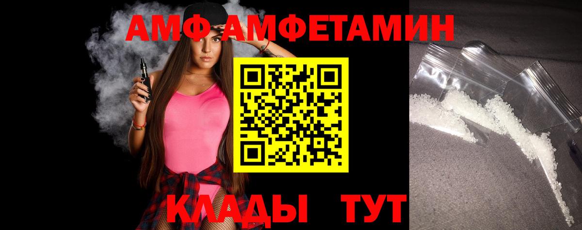 Первитин мет Тюмень