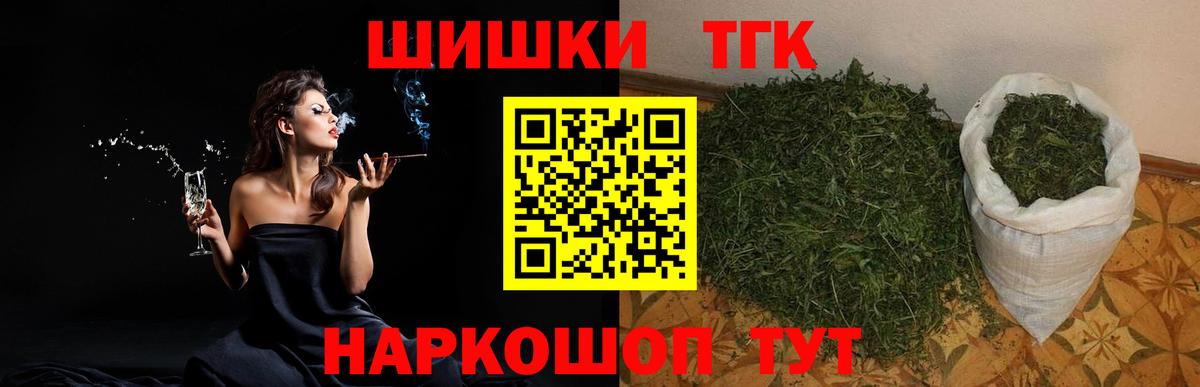 Шишки марихуана марихуана  Шишки марихуана сатива  Бошки марихуана семена  Вход с VPN  Тюмень 