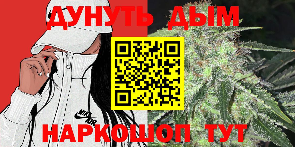 Бошки марихуана Amnesia Тюмень